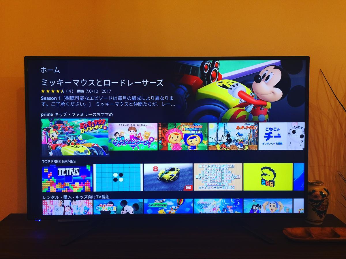 公寓 Chikyuutabikazoku Usj *